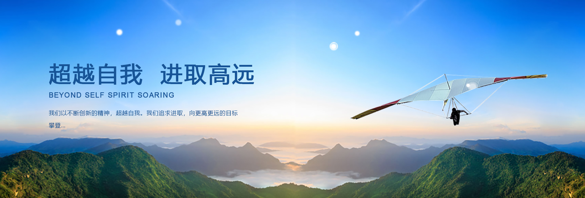 通栏囄
